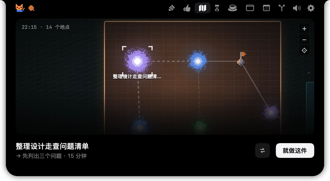 Island 任务地图:像素星图上标着多个任务,选中「整理设计走查问题清单」,下一步是先列出三个问题